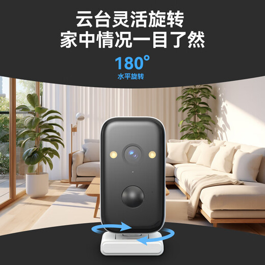 威视达康摄像头免插电监控器磁吸免打孔无线wifi家用室内电池充电楼道门口室外防水高清手机远程云台旋转