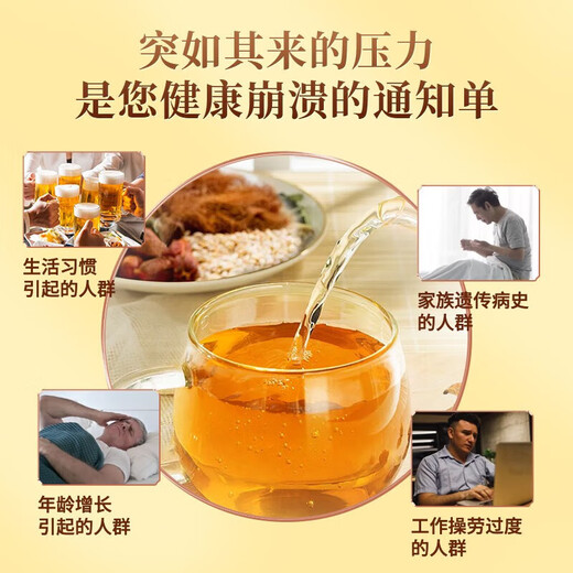 北京同仁堂玉米须桑叶茶青钱柳茶降i血糖茶其他调节三高降i血压 【青钱柳玉米须桑叶茶】3盒120包 【青钱柳玉米须桑叶茶】3盒120包