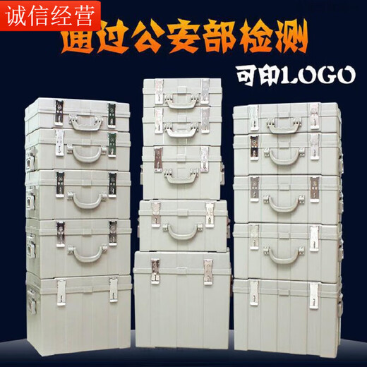 Hank Bank cash box large size 30/60/180/240/320/4.5 million plastic steel cash box transfer box 300,000 (28*20*13)