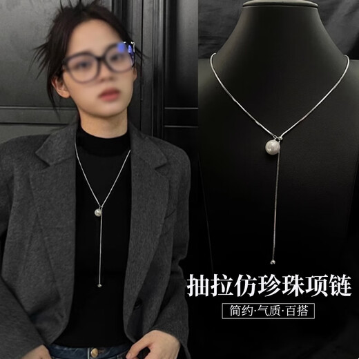 Lindo collar Keduo Pull-Pull para mujeres con diseño ligero de nicho de lujo Collar largo Otoño e Invierno Cabilar de la cadena de suéter de moda Collar de perla de imitación de plata.