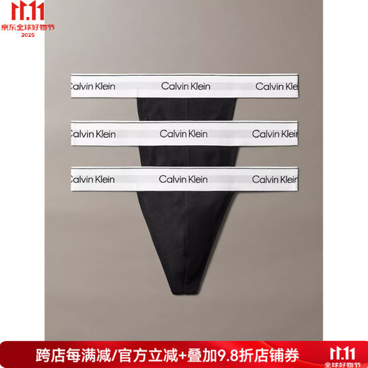 Calvin Klein cotton stretch thong, CK men's fashionable underwear, comfortable fashionable gift for boyfriend, 3 pieces NB3965 pure black-3 pieces S