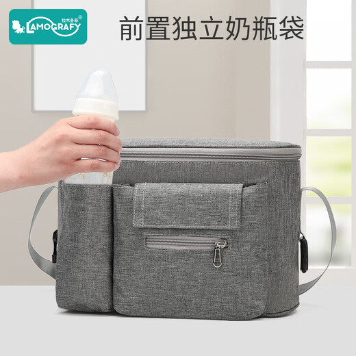 拉木各菲多功能婴儿推车挂包大容量便携式童车挂袋奶瓶收纳储物妈咪包 蓝色