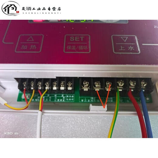 Universal Norit solar controller WS106 fully automatic instrument temperature control instrument intelligent display 104 models of host