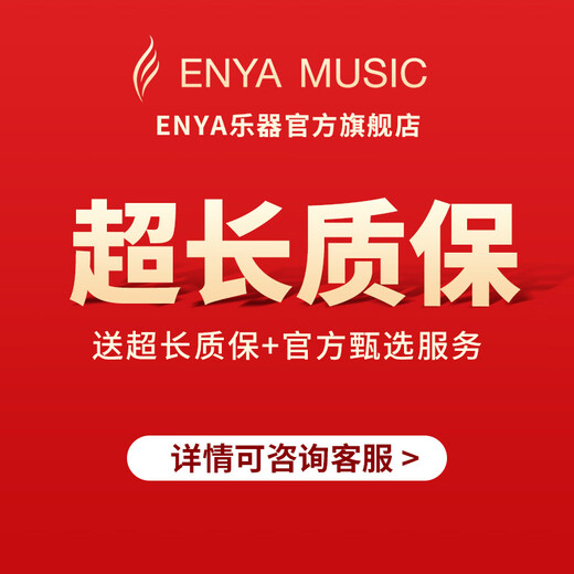 Enya Enya Zhou war Co-Branded Ukulele-Anfänger für Frauen, Jungen und Kinder kleine Gitarre 23 Zoll kleiner Männer-Traumraum 23 Zoll