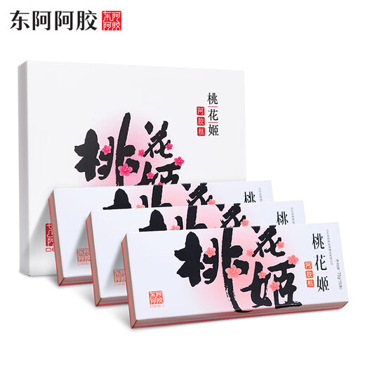 
Dong'e Ejiao Peach Blossom Ji Donkey-hide gelatin cake 75g*3 Instant donkey-hide gelatin cake gift box supplement nutritional supplements to elders and give gifts to parents