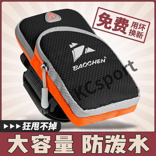 MIEHONE running mobile phone arm bag fitness sports equipment unisex arm strap wrist bag mobile phone arm sleeve storage bag blue diamond pattern