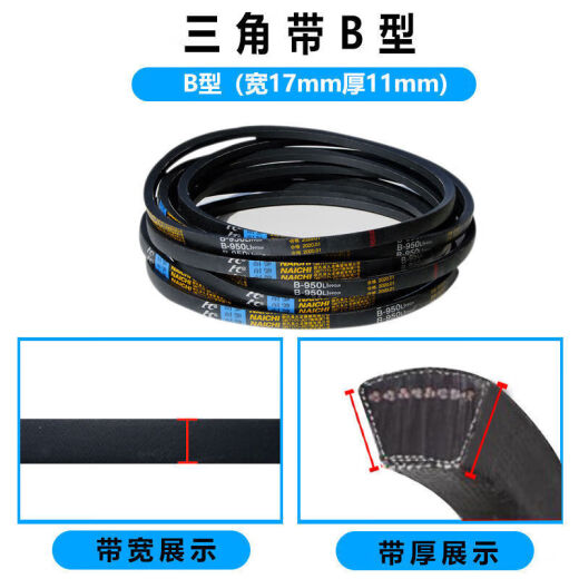 三角带A/B型1000-1600三角皮带大全压面机玉米机通用皮带传动 耐驰牌 A型 1342
