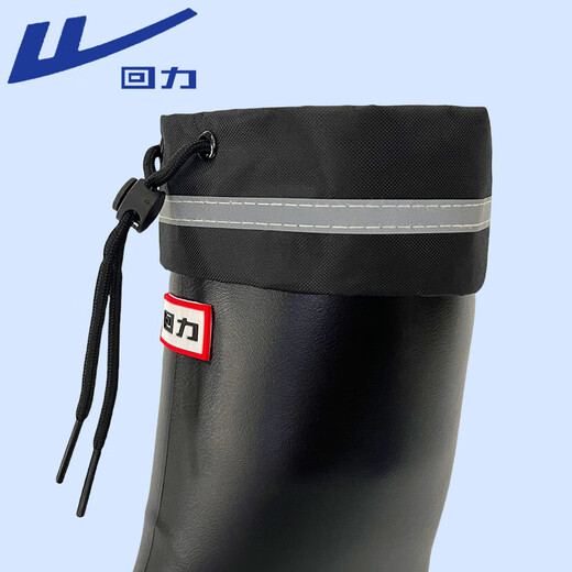 回力雨鞋男士时尚雨天防水雨靴洗车水鞋钓鱼耐磨胶鞋89 黑色束口 43 