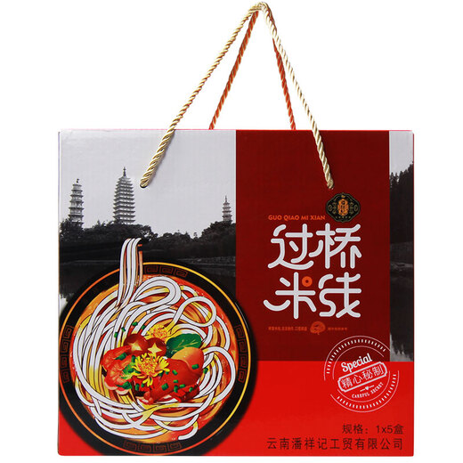 
Pan Xiangji Yunnan Bridge Rice Noodles 3 flavors 5 boxes spicy beef Chrysanthemum chicken convenient rice noodles rice noodles specialty pasta 3 flavors 5 boxes 983g gift box