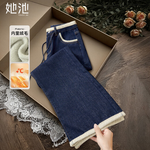 Shechi plus velvet warm jeans women's 2025 winter new drawstring high waist slim casual wide leg pants