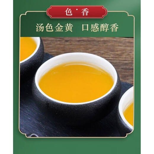 Grünes Geld Willow Tee Blätter goldenes Geld Willow Tender Blätter alter Baum zarte Blätter Jiangxi Xiushui Grün Geld Willow Tee Gold 500 Jahre alte alte Baumpellets 250 Gramm