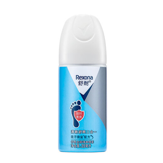 Shunai Fresh Foot Refreshing Antiperspirant Spray is dry, comfortable and non-slip. Wash your feet with water and spray to remove foot odor. Antiperspirant. Large 150ml*1.