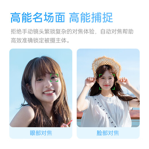 Viltrox 35mm F1.7 lens autofocus large aperture half-frame fixed focus humanistic lens suitable for X mount Z mount E mount mirrorless camera lens AF 35mm F1.7 Air XF (Fuji mouth) official standard + Viltrox Pro series UV lens (52mm)