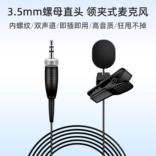 European and American sound universal lavalier microphone cable, professional stage performance audio, Bee wireless amplifier, teacher's musical instrument dedicated microphone cable, wired waist bag chest mic clip microphone head cable, four-pin/four-hole XLR head (exclusive for Shure) lavalier mic, plug and play, intelligent noise reduction