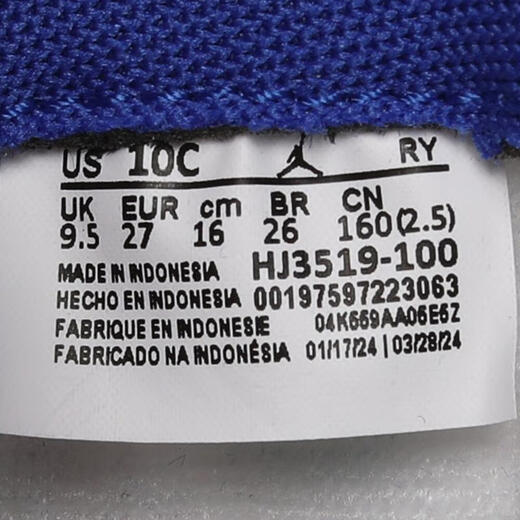 NIKE耐克（NIKE）婴童JORDAN STADIUM90SE(TD)运动篮球鞋HJ3519-100 HJ3519-100 21