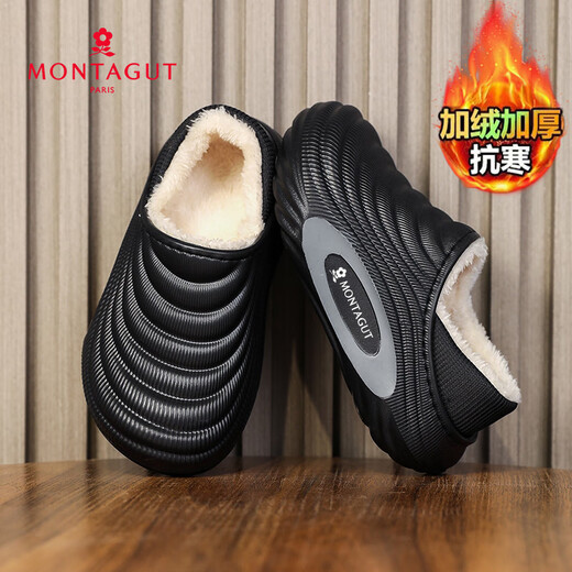 Montagut children's cotton slippers boys' winter plus velvet thickened warm cotton shoes medium and large children's one-foot caterpillar indoor slippers