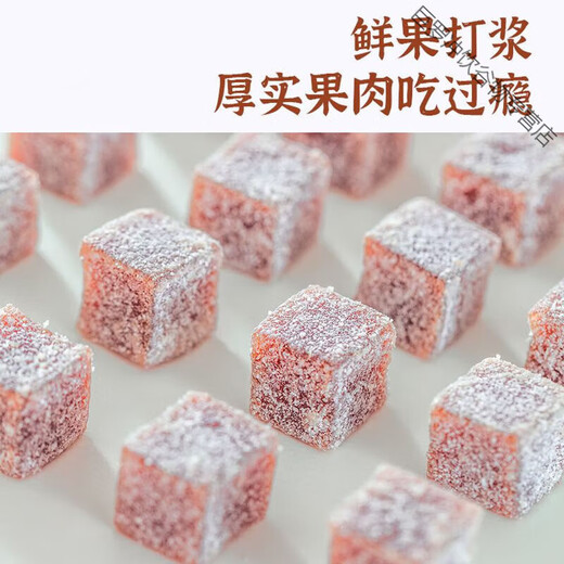 有酸有甜西梅山楂丁独立包装728零食3岁袋装网红 一大袋西梅山楂丁(728克)