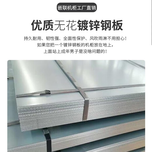 2u wall-mounted cabinet switch 4u weak current cabinet 3u router small home office wall-mounted custom chassis 2u cabinet basic model - shipped in bulk (white)