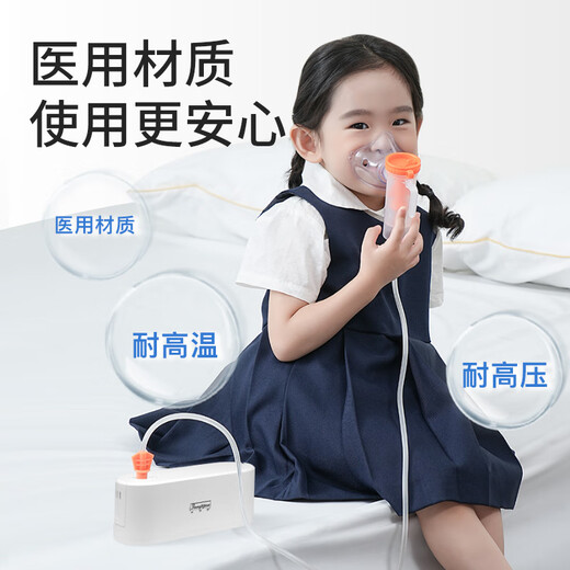 
Banglijian atomizer children's atomizer for elderly people's home air compression atomizer mask for medical compression CA-03