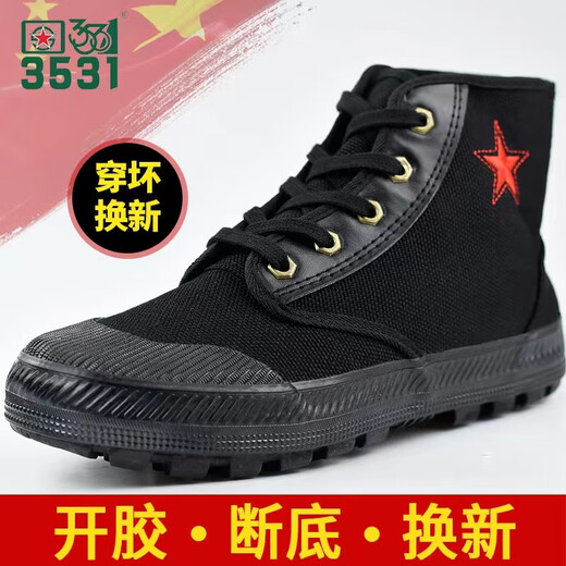 3531高迷彩解放鞋男防水防油污亚麻防臭胶鞋防滑耐磨帆布鞋工地劳保鞋 高军绿色 38[建议拍小一码]