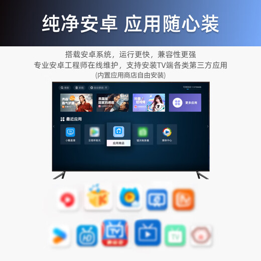 鲸威【0月租免费看电视】网络机顶盒 海思芯片wifi直连电视盒子无线高清投屏播放器全网通 增强版【8G高清版+红外遥控】