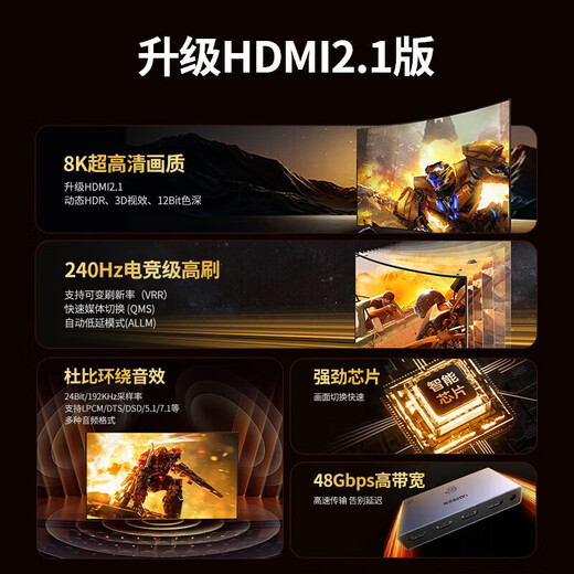 
Green Network (UGREEN) hdmi switch three in one out 3 in one out 1 out with 3.5+ fiber optic audio separator two in three in one out distributor computer box video line 4K high definition sharer 3 in one out [HDMI2.1 version 8K version] 15263 3 in one out switch