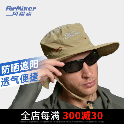 Wind Hunter Spring and Summer New Outdoor Fishing Hat Sun Protection Outdoor Sports and Leisure Khaki One Size