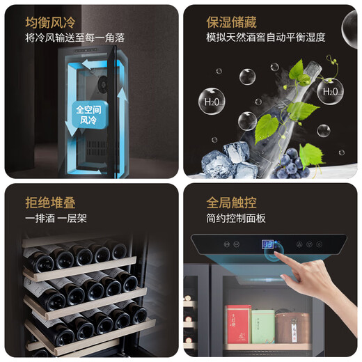 Vinocave red wine cabinet, constant temperature wine cabinet, moisturizing, large capacity, double-door, embedded, home living room, white wine, grape glass, cold storage, ultra-thin model, customizable JC-900Y foreign wine model - 600L