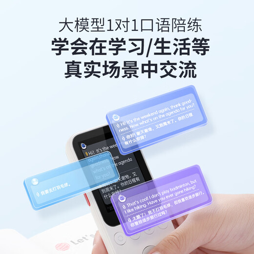 阿尔法蛋AI听说宝D1  听力宝复读机英语听力随身听磨耳朵 同步新教材便携式学习机英语学习考研神器