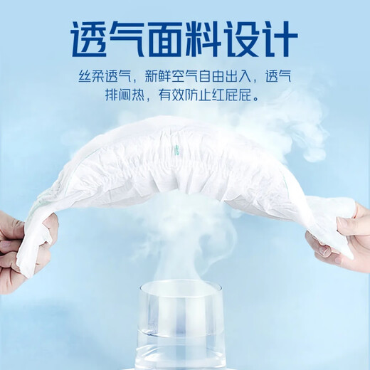 
Wombat diapers ultra-thin breathable bubble waist circumference pulling pants toddlers baby newborn baby diapers XXL size 52 pieces >15kg 1 pack