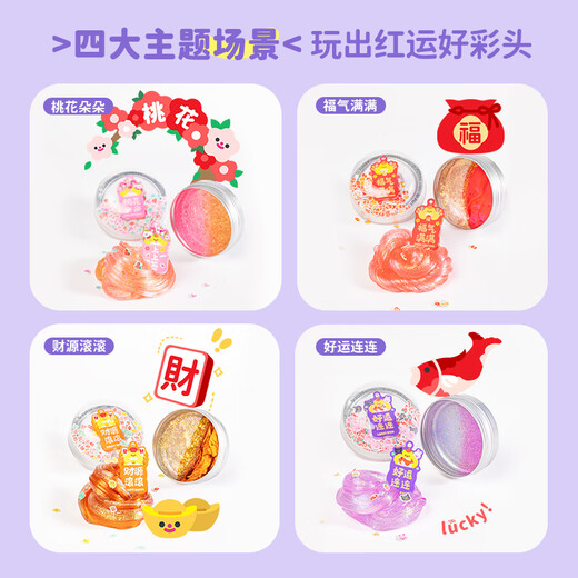 Oh Xiaomu Flüssiges Glas Buntes Schleim 3-6 Jungen und Mädchen Kinder Studenten DIY Dekompression Spielzeug Sicherheit und Umweltschutz Geschenk
