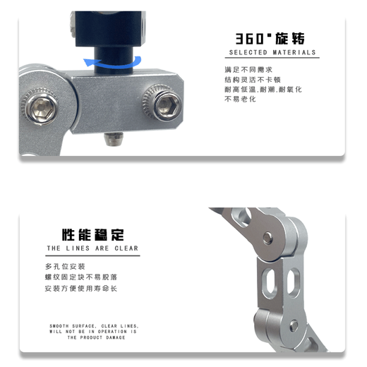 Manipulator end fixture accessories clamp holder hardware suction cup fixed bracket multi-joint universal 5/6 section 6-section universal bracket M12-M10 hole