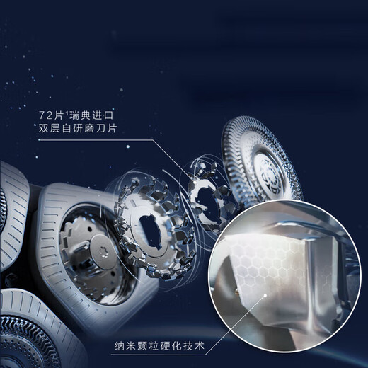 
Philips (PHILIPS) electric shaver luxury honeycomb 9 series starry blue gift box micro-cut technology shaver Father's Day gift to give boyfriend to husband [whole machine Netherlands] overseas direct mail SP9871 wireless charging
