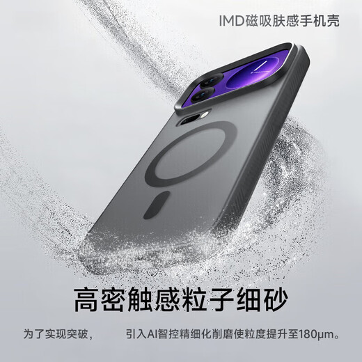 Kumeng ready-made instant delivery Xiaomi 17promax mobile phone case xiaomi17Pro magnetic ultra-thin matte all-inclusive protective cover 17 anti-fall and slippery silicone gaming case for men and women Xiaomi 17promax matte black skin-friendly feel丨strong anti-fingerprint