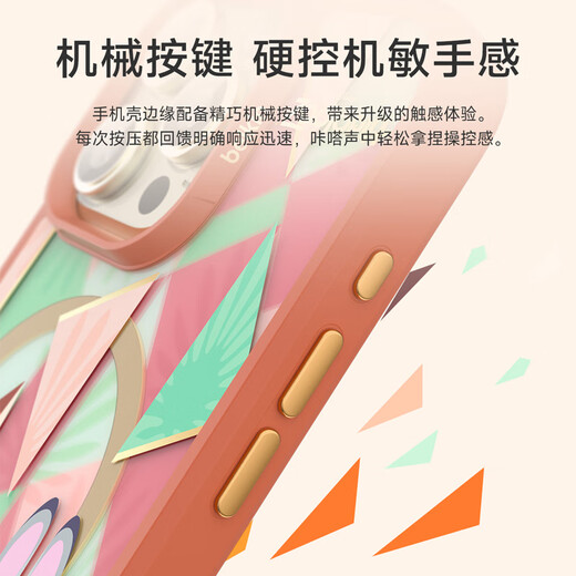 贝尔金（BELKIN）适用苹果16ProMax手机壳 迪士尼疯狂动物城定制款 iPhone16ProMax手机保护套 MagSafe磁吸带壳充电