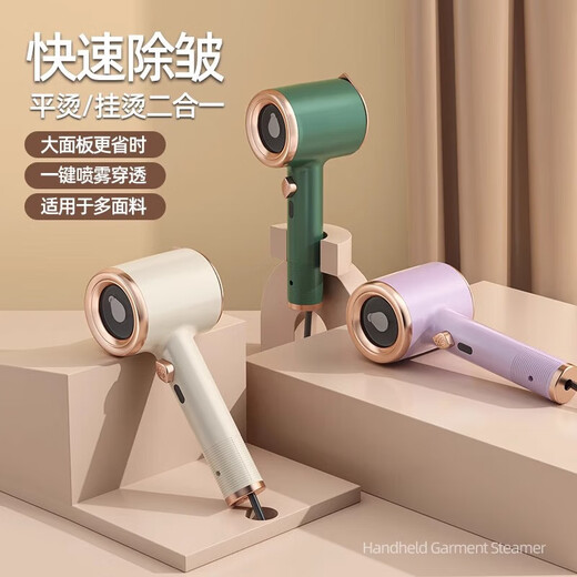 GUGLE German high-end quality 2025 new hand-held garment steamer steam ironing machine small mini electric iron for ironing clothes for home portable dormitory ironing clothes off-white flat hanging two ironing + high-energy pressurized wrinkle removal titanium large panel rapid heat conduction