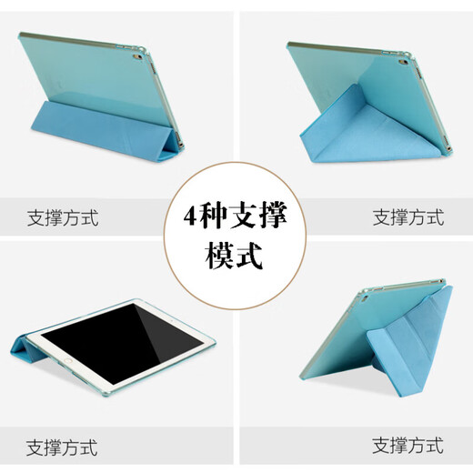 Convient pour Apple Tablet iPad 2/3/4 Case de protection A1460 A1416 A1396 Case de protection Ultra-Thin Full Cover Soft Shell A1 Aska Black (iPad 2/3/4 Universal)