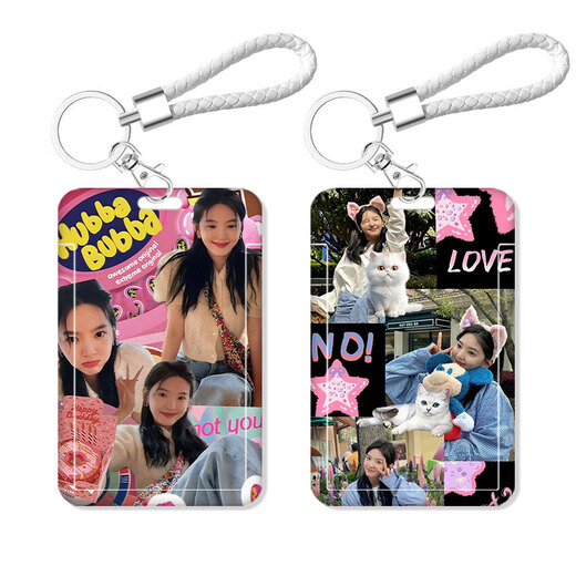 章若楠卡套饭卡校园卡公交卡学生水卡证件工作证工牌证件套校牌钥匙扣带挂绳挂脖工作牌工卡胸牌明星周边同款 (单卡套)KA9276