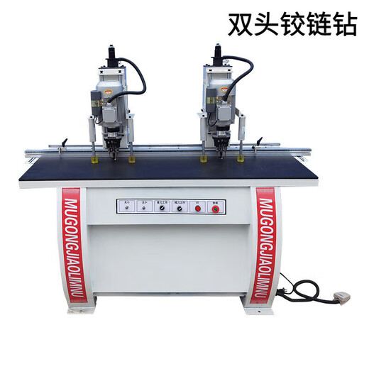 Kangongda dust-free hinge drilling woodworking hinge drilling machine portable hinge drilling door panel hinge punching machine hinge opening machine