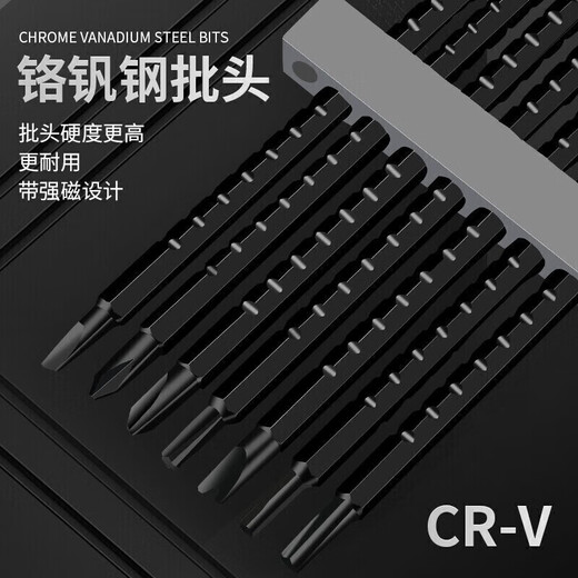 LeCali 17-in-1 double-head screwdriver set multi-functional YU triangular special-shaped household high hardness cross plum blossom strong magnet