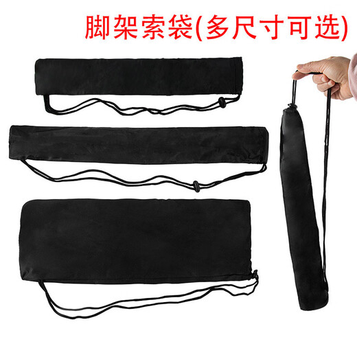 Bingheng Kordelbeutel Monopod Stativ Aufbewahrungstasche Dreieck Leuchtstaber Selfie Stick Live Ständer Aufzug Taschenmonopod Seilbeutel (klein)