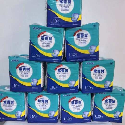 Evergreen diapers for adults, the elderly, unisex large plus size adhesive type 1 pack of 10 pieces 0 piece pack L size adult diapers
