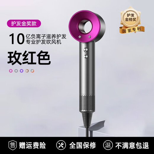 Leifen upgraded version National 3C certification丨5 billion negative ion hair care official flagship high-speed hair dryer household negative ion hair care silent fast drying high wind leafless hollow rose red nozzle 10 seconds quick drying silent noise reduction 20