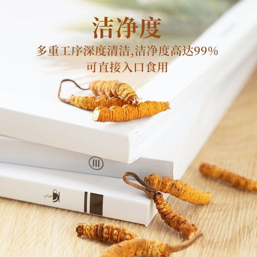 冬虫夏草断草纯肉节藏区雪域大断虫草干货100克散装虫草送礼盒装 藏区大断草30克【店长推荐】