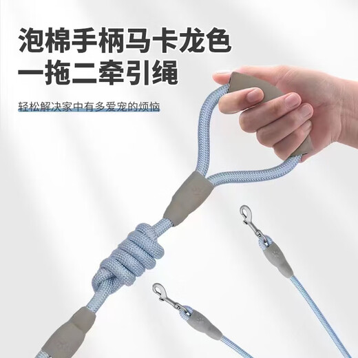 Zhizhou one-to-two traction rope, anti-tangle dog leash, dog-walking rope, one-to-two pair of dog chains, double-headed dog leash, Huxinlan double-headed integrated traction rope 1.0CM+0.6CM (continuous pulling)