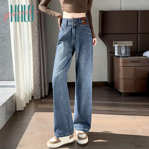 Halo Queen Jeans Women's Spring and Autumn Slim Wide Leg Pants Comfortable Loose Casual Denim Pants H13KN1050