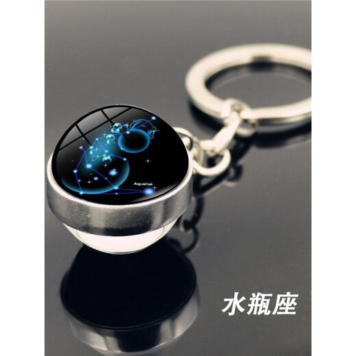 星空十二星座系列钥匙扣挂件创意情侣礼品男女钥匙链书包挂饰水晶 巨蟹座