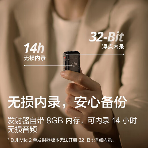 DJI Mic 2 wireless microphone, second generation one-to-two/one-to-one wireless Bluetooth lavalier microphone, camera, mobile phone interview, vlog, live broadcast noise reduction radio microphone DJI Mic 2 one-to-one + lavalier microphone, free practical gift bag, standard