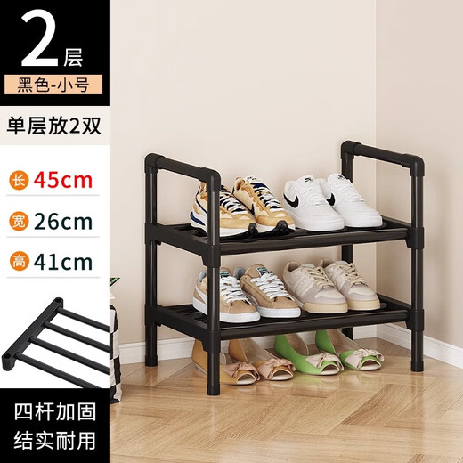 Kunfeng Shoe Rack Simple Doorway Household Multi-layer Indoor Narrow Small Rental Shoe Cabinet Dormitory Entry 2024 Hot Style Second Floor-Small Basic Model