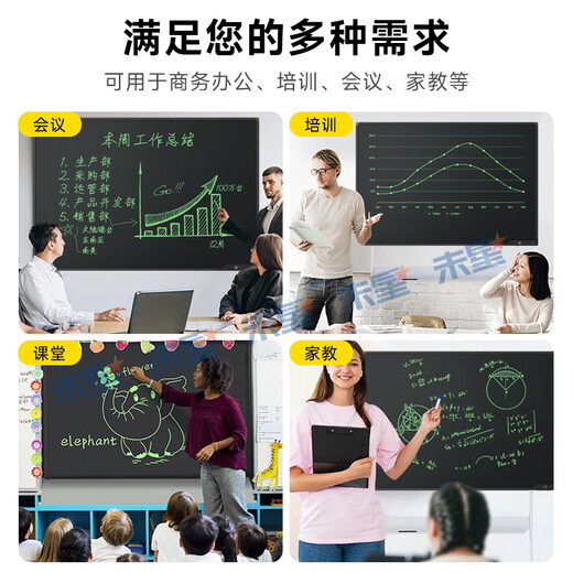 Weixing 80/70/60-inch LCD blackboard handwriting board drawing board writing board electronic blackboard home teaching business office meeting electronic whiteboard writing board one-click elimination dust-free 60-inch high-brightness model full screen clear + S-type bracket